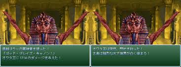 Image result for "イシュタールの暁星"