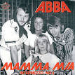 Mamma Mia (song) - Wikipedia, the free encyclopedia