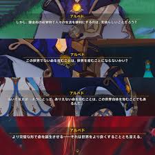 「ジルグ・ジ・レド・レ・アルヴァトロス」の画像検索結果