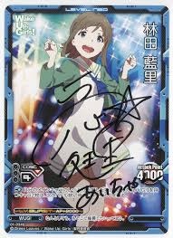 「林田藍里」の画像検索結果