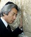 at the Western Wall