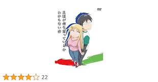 「旦那 旦那が何を言っているかわからない件」の画像検索結果