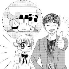 「まっち アニマル横町」の画像検索結果