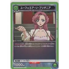 「コーネリア・リ・ブリタニア」の画像検索結果