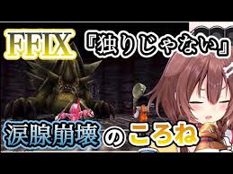 「ミカエル・アウスバッハ・フォン・ロアーヌ」の画像検索結果