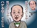いかりや長介b480x