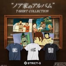 「ブライト・ノア 機動戦士ガンダム」の画像検索結果