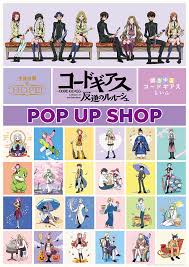 「蒋麗華 コードギアス 反逆のルルーシュ　R2」の画像検索結果