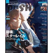 /MANKAI RED ZÖNE에 대한 이미지 검색결과