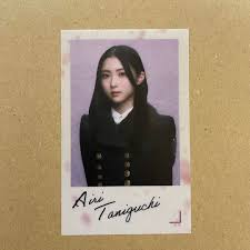 Image result for 谷口愛理