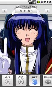 「ミスマル・ユリカ 機動戦艦ナデシコ The prince of darkness」の画像検索結果