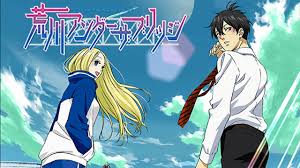 「くわばらぽてち 荒川アンダーザブリッジ」の画像検索結果