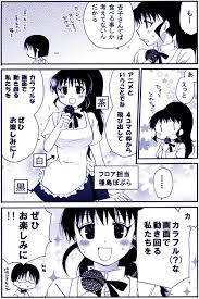 「種島ぽぷら」の画像検索結果