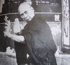 Image result for Shaolin Nam Pai Chuan Kung Fu - Manchester Martial Arts Centre