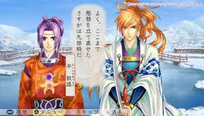 「北条政子 遙かなる時空の中で3」の画像検索結果