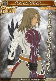 「ヴァン・グランツ テイルズオブジアビス」の画像検索結果