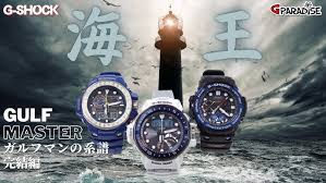 「ロギン・ジー・ガルフ・エンサンス」の画像検索結果