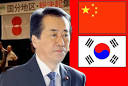 菅直人首相も在日献金の疑い