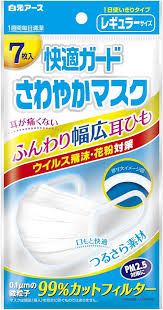 「快適さわやかマスク」の画像検索結果