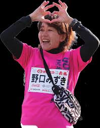 「川北信代」の画像検索結果