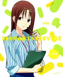 「長谷部豊 サーバント×サービス」の画像検索結果