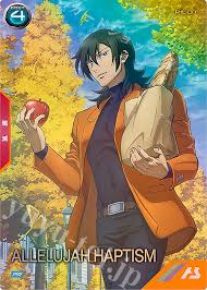 「アレルヤ・ハプティズム」の画像検索結果