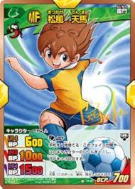 「松風天馬」の画像検索結果