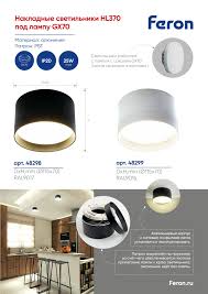 Image result for Светильник GX70 с цок. золото (121х54мм.) 4690601027658