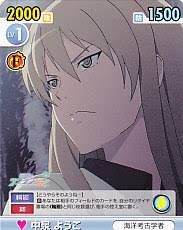 「中泉ようこ 輪廻のラグランジェ」の画像検索結果