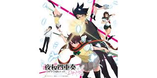 「ヴィクトル・じゅり・フランケンシュタイン 夜桜四重奏 〜ハナノウタ〜」の画像検索結果