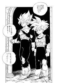 「孫悟空（人造人間編）」の画像検索結果