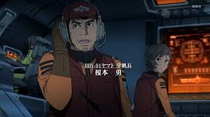 「榎本勇 宇宙戦艦ヤマト2199」の画像検索結果