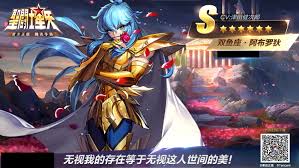 「魚座のアフロディーテ」の画像検索結果