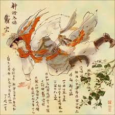 「神行太保・戴宗」の画像検索結果