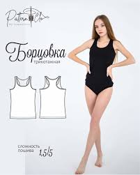 Image result for Женская майка борцовка south park (1)