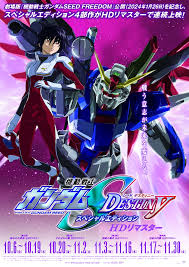 「タリア・グラディス 機動戦士ガンダムSEED DESTINY」の画像検索結果