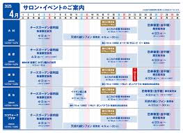 イベントi4004에 대한 이미지 검색결과