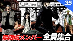 「鏡形而 GetBackers-奪還屋-」の画像検索結果