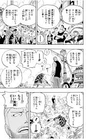 「アイスバーグ ONE PIECE」の画像検索結果