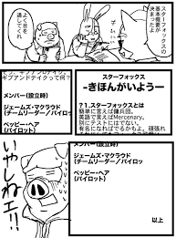 「ジェームズマクラウド」の画像検索結果