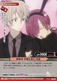 「夏目残夏 妖狐×僕SS」の画像検索結果