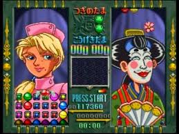 「チェリー 進め!対戦ぱずるだま」の画像検索結果