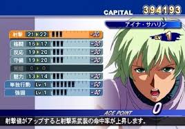 「ギニアス・サハリン」の画像検索結果