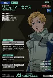 「リディ・マーセナス」の画像検索結果