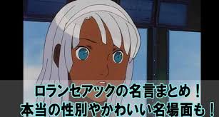 「グエン・サード・ラインフォード」の画像検索結果