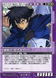 「刹那・F・セイエイ 機動戦士ガンダム00 2nd」の画像検索結果