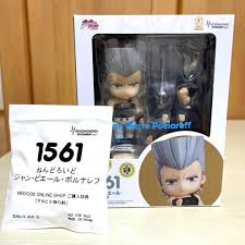 「ジャン・ピエール・ポルナレフ」の画像検索結果