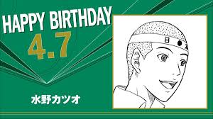 「水野カツオ テニスの王子様」の画像検索結果
