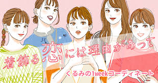 「真柴美月」の画像検索結果