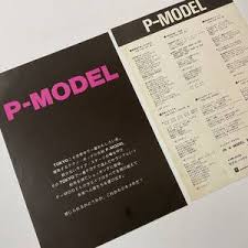 Image result for 田井中貞利